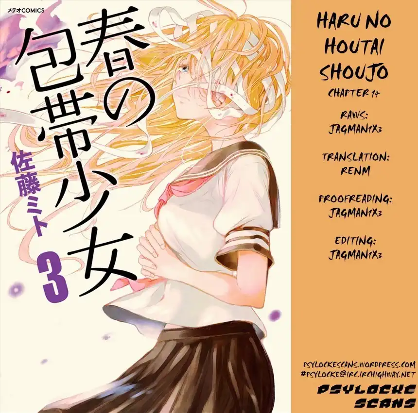 Haru no Houtai Shoujo Chapter 14 42